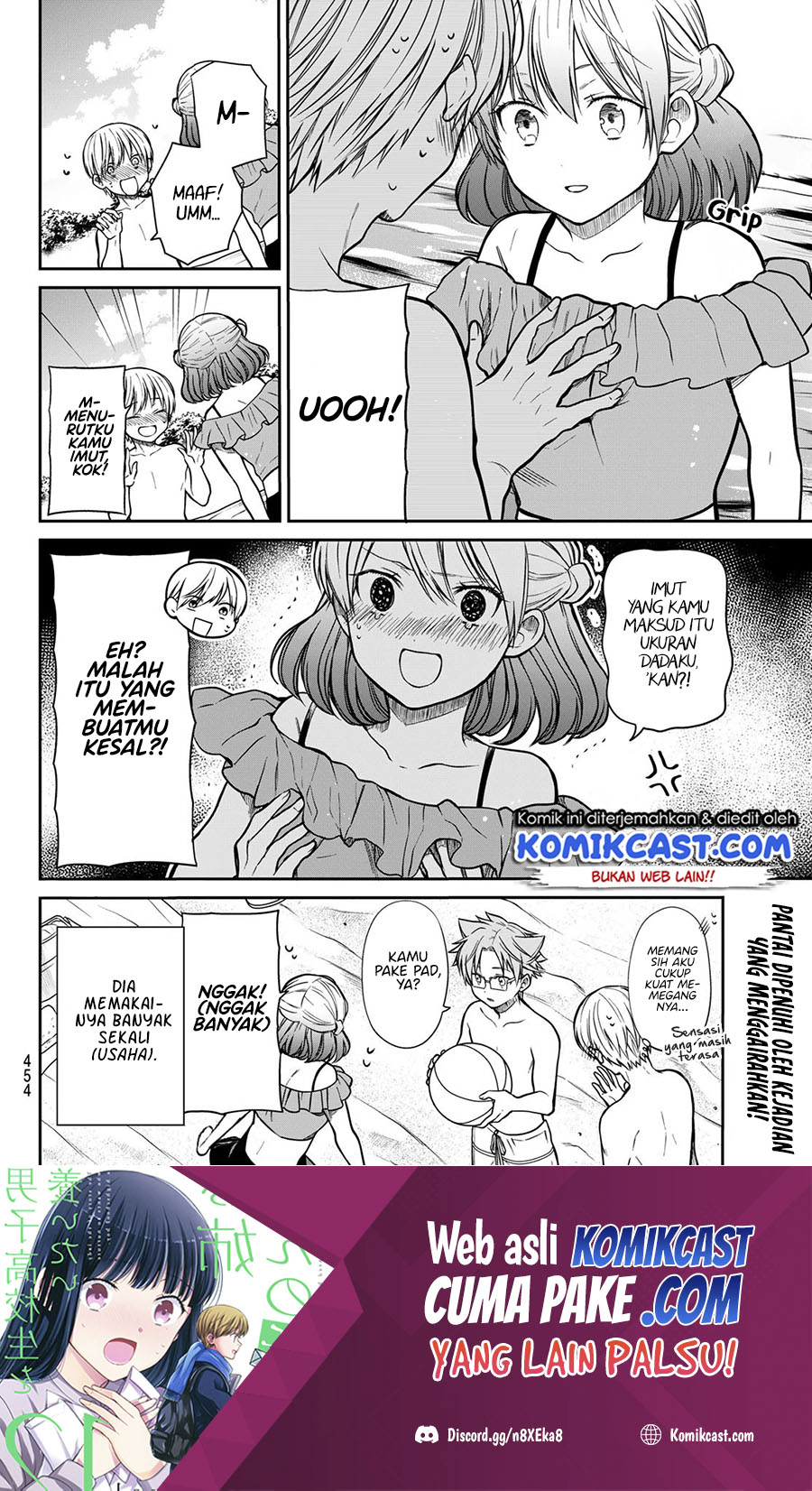 Danshi Koukousei wo Yashinaitai Onee-san no Hanashi